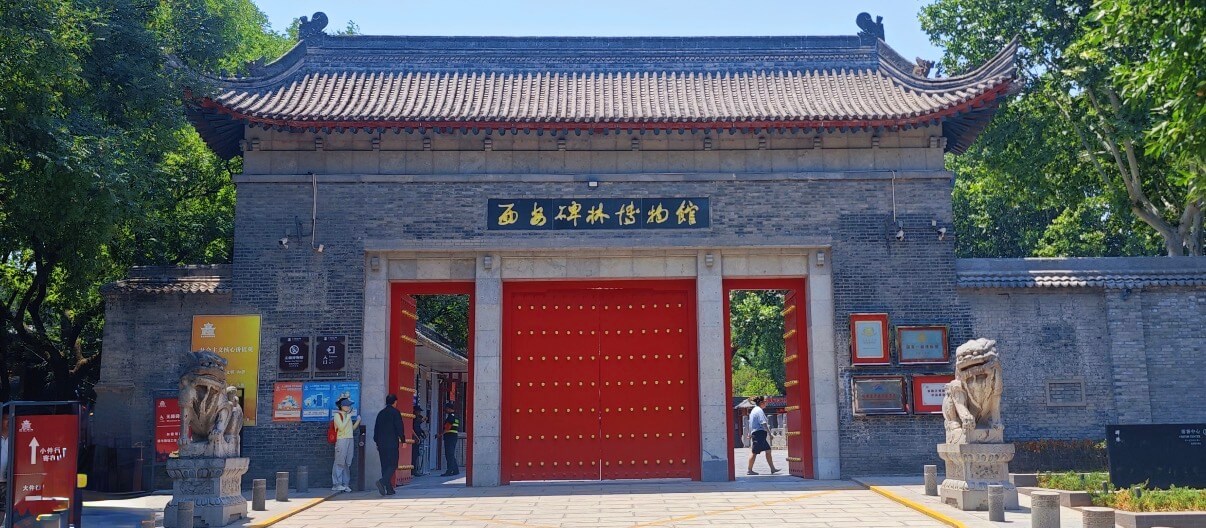 Beilin Museum